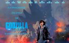 Godzilla: King of the Monsters - Polish Movie Poster (xs thumbnail)
