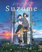 Suzume no tojimari - Brazilian Movie Poster (xs thumbnail)