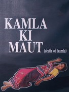 Kamla Ki Maut - Indian Movie Cover (xs thumbnail)