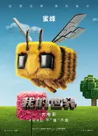 A Minecraft Movie Poster