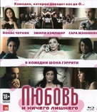 My Awkward Sexual Adventure - Russian Blu-Ray movie cover (xs thumbnail)