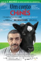 Un cuento chino - Brazilian Movie Poster (xs thumbnail)