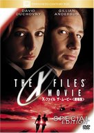 The X Files - Japanese DVD movie cover (xs thumbnail)