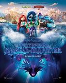 Ruby Gillman, Teenage Kraken - Kazakh Movie Poster (xs thumbnail)