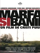 Marfa si banii - Romanian Movie Poster (xs thumbnail)