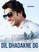 Dil Dhadakne Do - Indian Movie Poster (xs thumbnail)