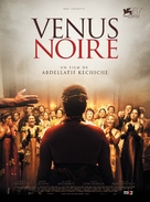 V&eacute;nus noire - French Movie Poster (xs thumbnail)
