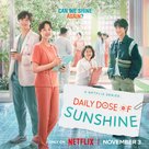 &quot;Daily Dose of Sunshine&quot; - Movie Poster (xs thumbnail)