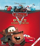 Mater&#039;s Tall Tales - Norwegian Blu-Ray movie cover (xs thumbnail)