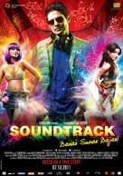 Soundtrack - Indian Movie Poster (xs thumbnail)