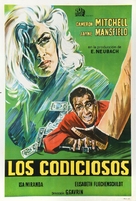 Einer frisst den anderen - Spanish Movie Poster (xs thumbnail)