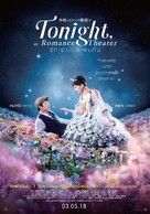 Kon&#039;ya, romansu gekij&ocirc; de - Thai Movie Poster (xs thumbnail)