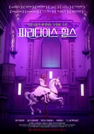 Paradise Hills - South Korean Movie Poster (xs thumbnail)
