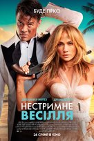 Shotgun Wedding - Ukrainian Movie Poster (xs thumbnail)