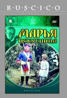 Marya-iskusnitsa - Russian Movie Cover (xs thumbnail)