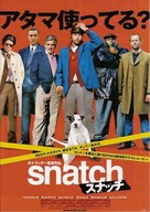 Snatch - Japanese Movie Poster (xs thumbnail)
