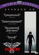 The Crow - Russian DVD movie cover (xs thumbnail)