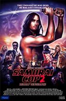 Samurai Cop 2: Deadly Vengeance - Movie Poster (xs thumbnail)