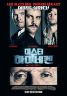Kidnapping Mr. Heineken - South Korean Movie Poster (xs thumbnail)