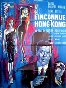 L&#039;inconnue de Hong Kong - French Movie Poster (xs thumbnail)