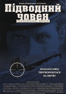 Das Boot - Ukrainian poster (xs thumbnail)