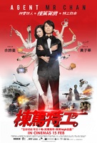 Dung duk dut gung - Hong Kong Movie Poster (xs thumbnail)