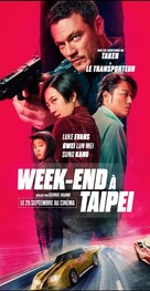 Weekend in Taipei - French Movie Poster (xs thumbnail)