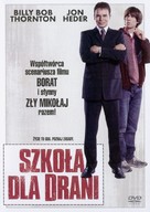 School for Scoundrels - Polish Movie Cover (xs thumbnail)