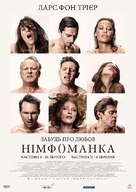 Nymphomaniac: Part 2 - Ukrainian Combo movie poster (xs thumbnail)