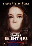 Silent Hill - Thai Movie Poster (xs thumbnail)