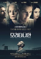 The Mauritanian - South Korean Movie Poster (xs thumbnail)