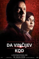 The Da Vinci Code - Serbian Movie Poster (xs thumbnail)