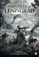 Spasti Leningrad - French DVD movie cover (xs thumbnail)