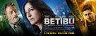 Betib&uacute; - Argentinian Movie Poster (xs thumbnail)