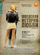 En k&auml;rlekshistoria - Russian DVD movie cover (xs thumbnail)