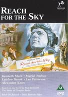 Reach for the Sky - British DVD movie cover (xs thumbnail)