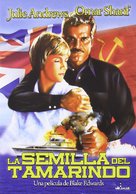 The Tamarind Seed - Spanish Movie Cover (xs thumbnail)