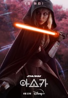 &quot;Ahsoka&quot; - South Korean Movie Poster (xs thumbnail)