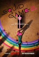 &quot;Squid Game&quot; - Indonesian Movie Poster (xs thumbnail)