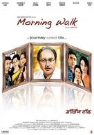 Morning Walk - Indian Movie Poster (xs thumbnail)