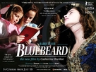 La barbe bleue - British Movie Poster (xs thumbnail)
