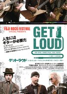 It Might Get Loud - Japanese Movie Poster (xs thumbnail)