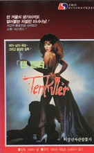 Terror at Tenkiller - South Korean VHS movie cover (xs thumbnail)