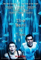 Meili shiguang - Movie Poster (xs thumbnail)