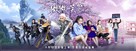 Wei wei yi xiao hen qing cheng - Chinese Movie Poster (xs thumbnail)