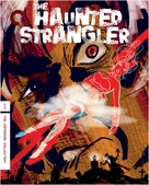 Grip of the Strangler - Movie Cover (xs thumbnail)