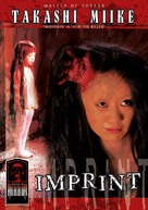 &quot;Masters of Horror&quot; Imprint - German DVD movie cover (xs thumbnail)