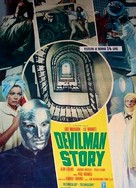 Devilman Story - Italian Movie Poster (xs thumbnail)