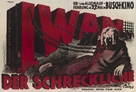 Krylya kholopa - Austrian Movie Poster (xs thumbnail)