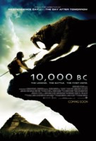 10,000 BC - British poster (xs thumbnail)